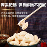 鮮京采白水肥腸 1斤  曬單實拍圖
