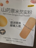 五谷磨房山藥薏米芡實(shí)粉五谷雜糧早餐代餐粉320g 曬單實(shí)拍圖