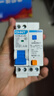 正泰NXBLE-40-1PN-C20 小型漏電保護斷路器 漏保空氣開關(guān)0.03A-4.5kA  曬單實拍圖