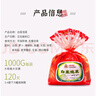 富爸爸白菜泡菜1000g/袋 整顆未切 韓式辣白菜泡菜下飯菜 曬單實拍圖