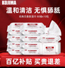 KOJIMA寵物濕巾狗狗貓咪用眼周清潔擦腳擦屁股幼犬貓免洗澡手套濕紙巾 經(jīng)典無香款|10包囤貨裝 曬單實(shí)拍圖
