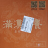 統(tǒng)一滿漢大餐 蔥燒牛肉面 碗面 188g*8碗 整塊牛肉臺灣經(jīng)典方便面速食 曬單實拍圖