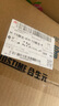 合生元（BIOSTIME）派星幼兒配方奶粉 3段(12-36個(gè)月) 新國標 800克*6罐 曬單實(shí)拍圖