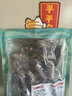 典品堂大連底播即食海參新鮮遼刺參海鮮水產(chǎn)禮盒廠家直發(fā)禮盒 即食海參500g 20-24只 3斤裝 曬單實拍圖