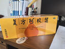 東阿阿膠 復方阿膠漿 20ml*48支 補氣養(yǎng)血 阿膠補血口服液 提高睡眠 失眠 食欲不振 貧血 頭暈目眩  曬單實拍圖