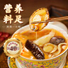 漁大叔 海鮮零食禮盒1279g休閑零食情人節(jié)大連特產(chǎn)伴手禮即食蝦仁魷魚仔 曬單實拍圖