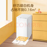美的（Midea）嬰兒洗衣機全自動(dòng) 3公斤小型迷你波輪母嬰兒童內衣褲襪洗衣機健康除螨洗家電國家補貼 MB30V21EPLUS 曬單實(shí)拍圖