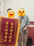 誠品禮坊【京好貨】教師節錦旗定制定做錦旗訂做定制送月嫂美容院物業(yè)感謝送幼兒園老師醫生律師駕校 月亮款立體鍍金 70x110cm 曬單實(shí)拍圖