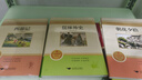 七年級上冊名著 西游記 無刪減全本全譯 初中生課外閱讀書目 曬單實拍圖