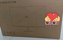 小米 Redmi 27英寸顯示器 A27 IPS技術(shù) 100Hz高刷新率 三微邊設(shè)計 低藍(lán)光愛眼 電腦辦公顯示器顯示屏 曬單實拍圖