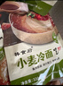 韓食府蕎麥冷面 延吉特色東北大冷面延邊朝鮮冷面多口味現(xiàn)壓口感 小麥冷面320g*5袋 曬單實(shí)拍圖