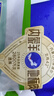 草原宏寶內(nèi)蒙古肥羊卷凈重 3.36斤/袋 原切羊肉片 火鍋涮羊肉 曬單實(shí)拍圖