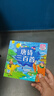 唐詩(shī)三百首【正品現貨】注音版3-6歲幼兒早教經(jīng)典故事書(shū)幼兒園寶寶國學(xué)啟蒙書(shū) 《唐詩(shī)三百首》 曬單實(shí)拍圖