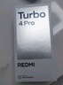 小米（MI）【國家補貼】REDMI Turbo 4 Pro 第四代驍龍8s 7550mAh長續(xù)航 16GB+512GB 白色 小米紅米5G手機(jī) 曬單實拍圖