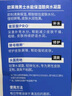 歐萊雅爽膚水男士水能保濕酷爽水凝露清爽控油補水保濕須后水男生護膚品 男士保濕水凝露120ml+15ml 曬單實拍圖