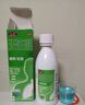 艾舒右美沙芬愈創(chuàng)甘油醚糖漿150ml止咳糖漿止咳化痰清肺感冒咳嗽干咳祛痰支氣管炎甲流成人兒童流感原研藥 曬單實拍圖