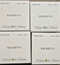 領(lǐng)普科技超薄智能開關(guān)E3S 智能控制藍(lán)牙m(xù)esh2.0 已接入米家APP 零火三鍵白 曬單實(shí)拍圖