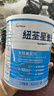 紐荃星1+全營養(yǎng)配方奶粉(1-10歲)400g 成長高卡兒童奶粉 追身高奶粉 曬單實拍圖