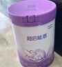 雀巢（Nestle）超啟能恩1段嬰幼兒乳蛋白部分水解配方奶粉0-12個(gè)月適用380g 曬單實(shí)拍圖