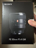 索尼（SONY）FE 50mm F1.4 GM 全畫幅大光圈定焦G大師鏡頭 人像攝影(SEL50F14GM) 曬單實拍圖