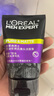 歐萊雅（LOREAL）男士洗面奶控油清痘深層清潔磨砂抗黑頭角質(zhì)氨基酸潔面乳男青少年 炭爽控油抗黑頭潔面膏150ml 曬單實(shí)拍圖
