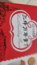 三牛上海萬年青餅干 經(jīng)典香蔥味酥性餅干  大箱獨立禮盒裝 800g/箱 曬單實拍圖