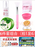 碧奧泉蘆薈膠加維生素e乳富勒烯精華液水療灌膚美容院專(zhuān)用護膚產(chǎn)品套裝 【6件套組合】蘆薈膠灌膚組合*1 曬單實(shí)拍圖