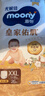 尤妮佳moony皇家佑肌Natural皇家紙尿褲拉拉褲貴族棉尿不濕柔軟透氣男女 皇家佑肌拉拉褲 XXL 26片 曬單實拍圖