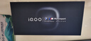 vivo iQOO 13【國家補貼】 16GB+1TB 傳奇版 驍龍8至尊版 2K護眼屏 120W快充長續(xù)航 5G電競手機 曬單實拍圖