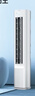 海爾（Haier）小紅花套系凈省電3匹新一級能效 防直吹 客廳節(jié)能變頻柜機空調(diào)KFR-72LW/E1-1 國家補貼20%以舊換新 曬單實拍圖