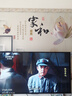 海爾電視 2025新款 超高清 遠(yuǎn)場(chǎng)語音手機(jī)投屏 一級(jí)能效 智慧屏平板電視 65英寸 2025新款 一級(jí)能效 8核CPU 曬單實(shí)拍圖