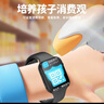 GTALEI華為機(jī)適用兒童電話手表高清5G卡全網(wǎng)通防水可插卡定位小學(xué)初高中生青少年男女孩智能手表小米機(jī) 升級(jí)黑【續(xù)航升級(jí)+零錢支付+視頻通話+定位+微聊】 曬單實(shí)拍圖