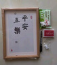佳茉滿月紀(jì)念手足印相框嬰兒寶寶儀式感周歲百天紀(jì)念禮物生日布置裝飾 曬單實(shí)拍圖