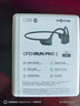 韶音（SHOKZ）七夕情人節禮物OpenRun Pro 2骨傳導藍牙耳機開(kāi)放式耳機藍牙不入耳藍牙耳機運動(dòng)跑步國家補貼S820 砂石黑 曬單實(shí)拍圖