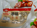 秋林里道斯哈爾濱紅腸 肉棗腸 東北特產(chǎn)一口腸200g*2袋 源頭直發(fā) 一件包郵 曬單實拍圖