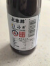 沙井蠔油100%蠔汁 0添加劑耗油深圳沙井寶安舊莊蠔油家用蠔油260g 曬單實(shí)拍圖