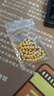 金玉白黃金轉(zhuǎn)運珠足金999小金珠子散珠金豆手工DIY配件純金首飾女手串 4mm光面金珠加厚十顆：1g 曬單實拍圖