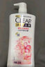 清揚（CLEAR）去屑蓬松洗發(fā)水1.2kg  櫻花沁爽香型1200g 持久留香 曬單實拍圖