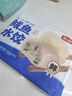 頭廚鲅魚(yú)水餃480g*2袋共48只速凍蒸煎餃子早餐夜宵 海鮮餃子速食 曬單實(shí)拍圖