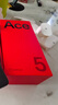 一加 Ace 5 12GB+256GB 全速黑 國家補貼 第三代驍龍 8 冰川電池 oppo游戲AI智能5G手機 情人節 曬單實(shí)拍圖