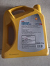 殼牌（Shell）長(cháng)效冷卻防凍液水箱寶  -45℃ 4L 養車(chē)保養 曬單實(shí)拍圖