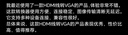 綠聯(lián)HDMI轉(zhuǎn)VGA線 高清視頻轉(zhuǎn)換器 投屏轉(zhuǎn)接頭 適用電視盒子筆記本電腦接顯示器投影儀連接線1.5米20207 曬單實拍圖
