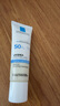 理膚泉【張康樂同款】防曬隔離提亮乳30ml清爽防曬霜情人節(jié)SPF50+PA++++ 曬單實拍圖