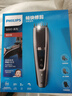 飛利浦（PHILIPS）電動(dòng)理發(fā)器成人兒童電推剪刀頭可水洗家用電推子27檔可調 生日禮物送男士送老公 HC5690 曬單實(shí)拍圖