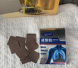 Sunoyar戒煙貼控?zé)熃錈煱a替代尼古丁正品神器可搭戒煙吸吸棒男女戒煙專(zhuān)用 曬單實(shí)拍圖