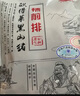 得利斯 黑豬前排2斤 黑豬肉生鮮 精品豬排骨 前排 黑豬肋排小排 免切 曬單實拍圖