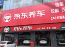 美孚（Mobil）金美孚0W40機油6L+機濾+空調濾+空氣濾+工時單次大保養(yǎng)12個月有效 曬單實拍圖