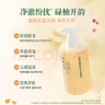 FAN BEAUTY DIARY面膜沐浴蜜套裝 芍藥面膜+沐浴蜜350ml 清爽不粘膩 曬單實拍圖