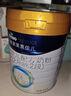 美素佳兒（Friso）皇家幼兒配方奶粉 3段（1-3歲幼兒適用）800g 乳鐵蛋白 (新國標(biāo)) 曬單實拍圖