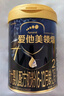 愛他美領(lǐng)熠新國標2段800克原裝進口嬰幼兒奶粉 領(lǐng)熠2段800g*3罐 (入會享會員價) 曬單實拍圖